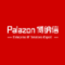 palazon technology pte ltd